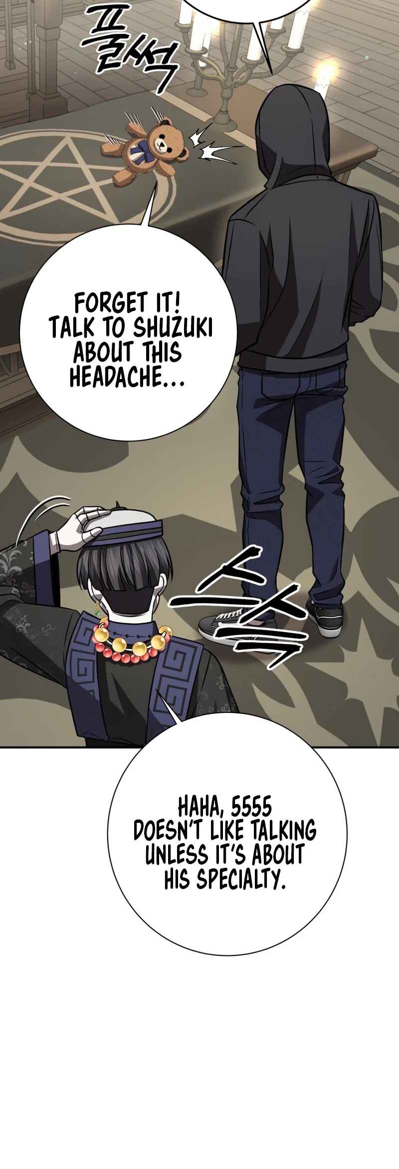 Page 21 Chapter 20 King of Gacha ~God’s Gamer~