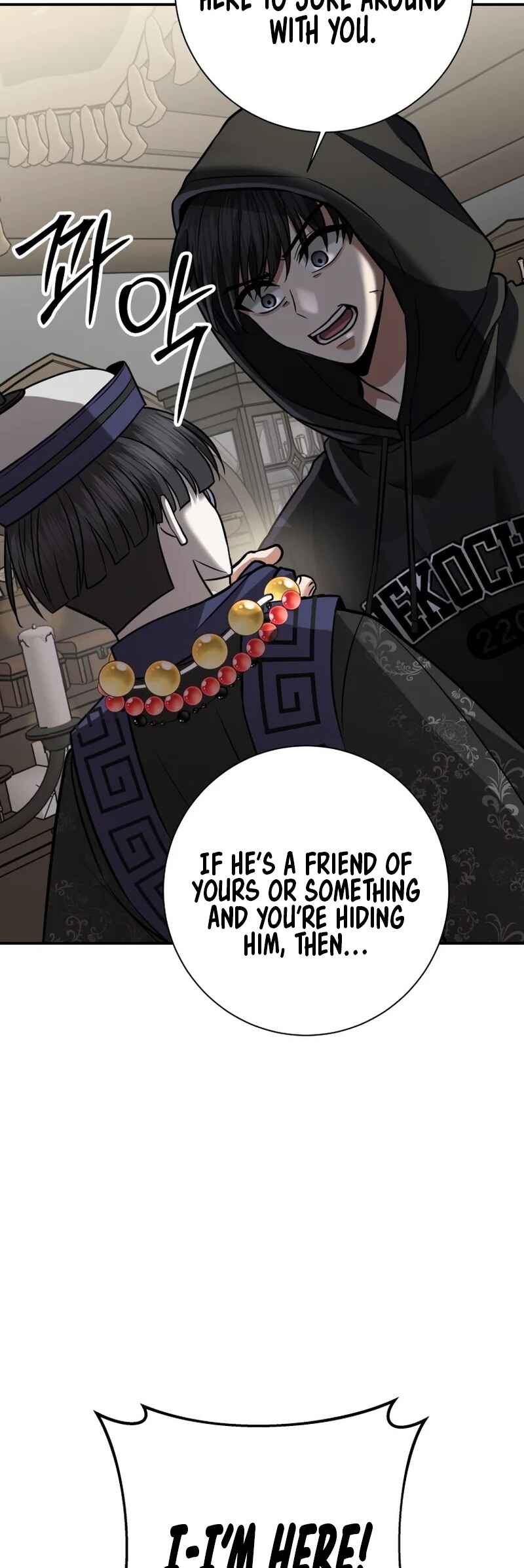 Page 5 Chapter 20 King of Gacha ~God’s Gamer~
