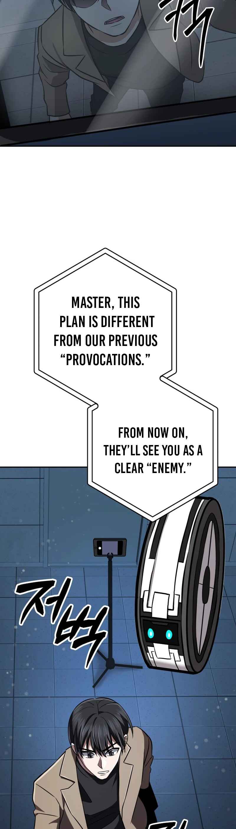 Page 44 Chapter 11 King of Gacha ~God’s Gamer~