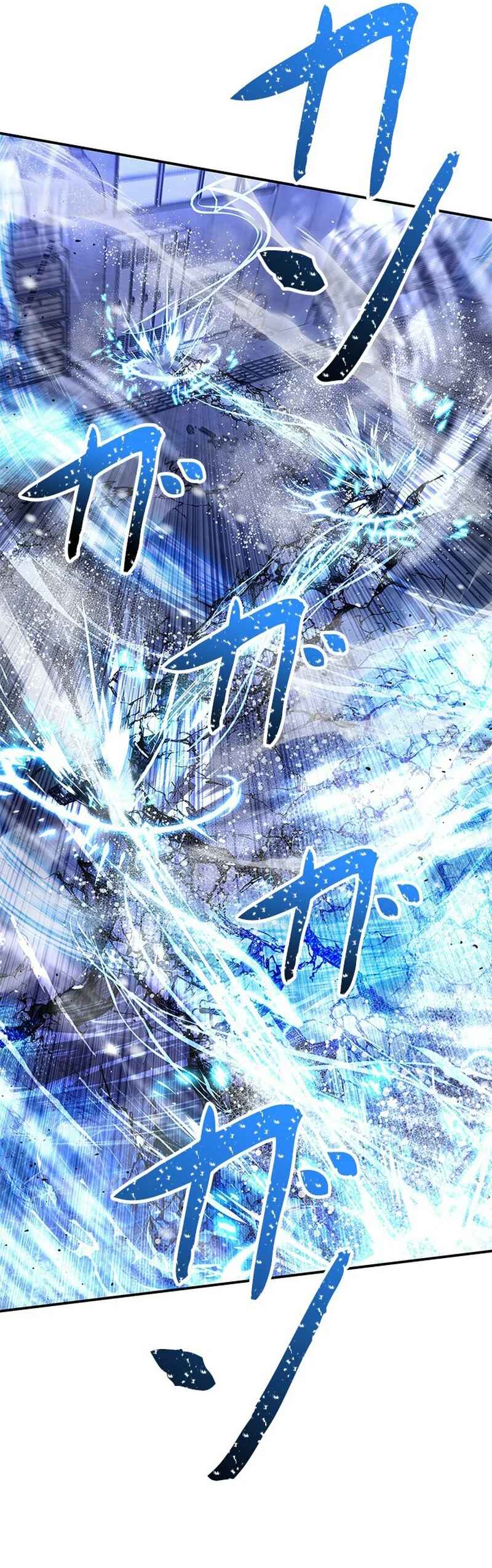 Page 10 Chapter 31 King of Gacha ~God’s Gamer~