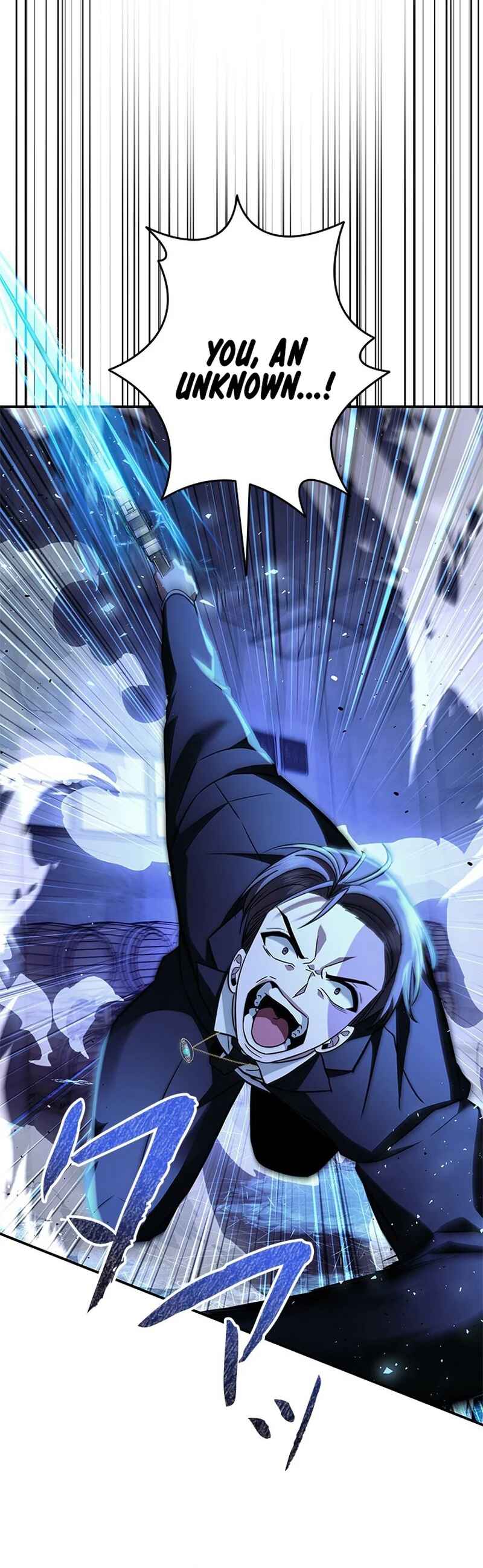Page 21 Chapter 31 King of Gacha ~God’s Gamer~