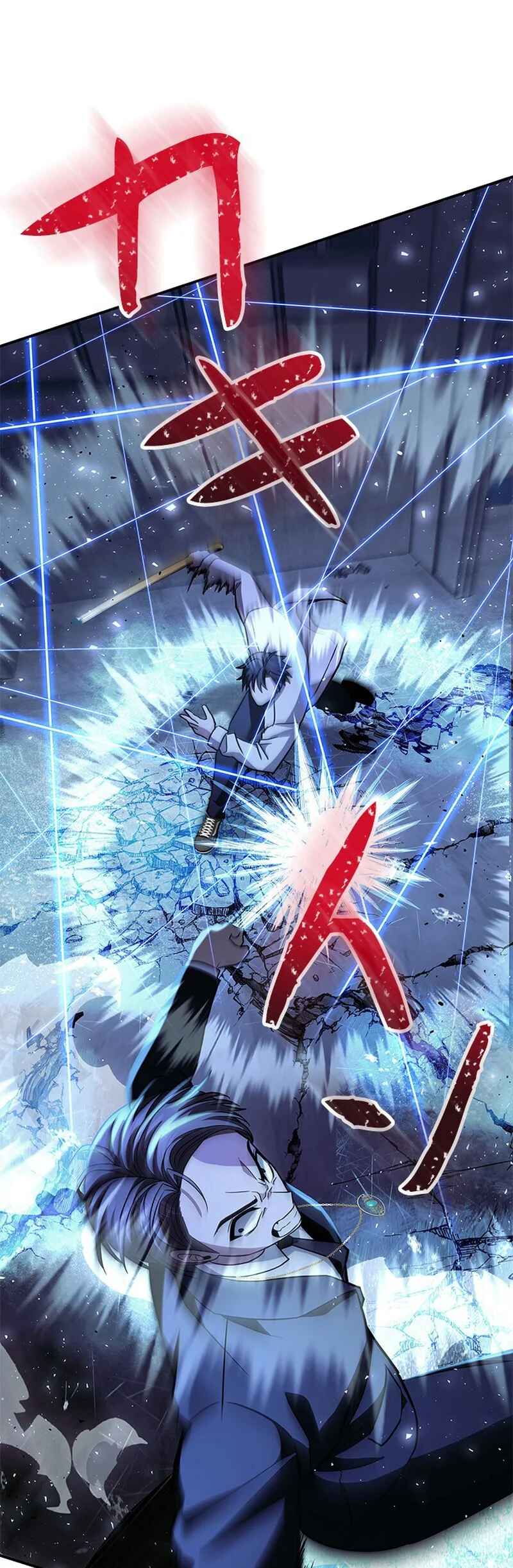 Page 28 Chapter 31 King of Gacha ~God’s Gamer~