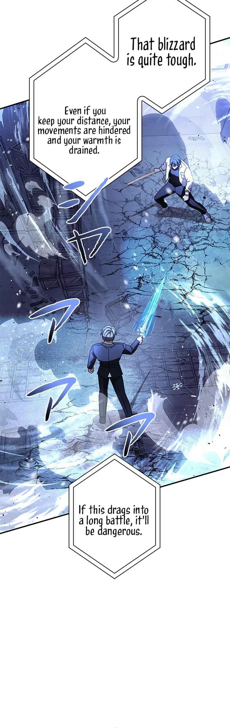 Page 6 Chapter 31 King of Gacha ~God’s Gamer~