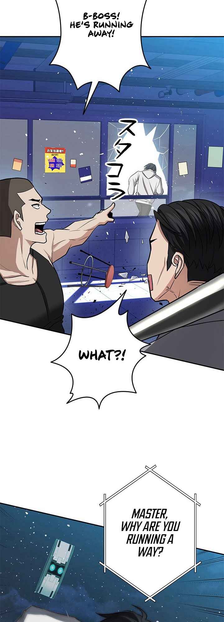 Page 53 Chapter 5 King of Gacha ~God’s Gamer~