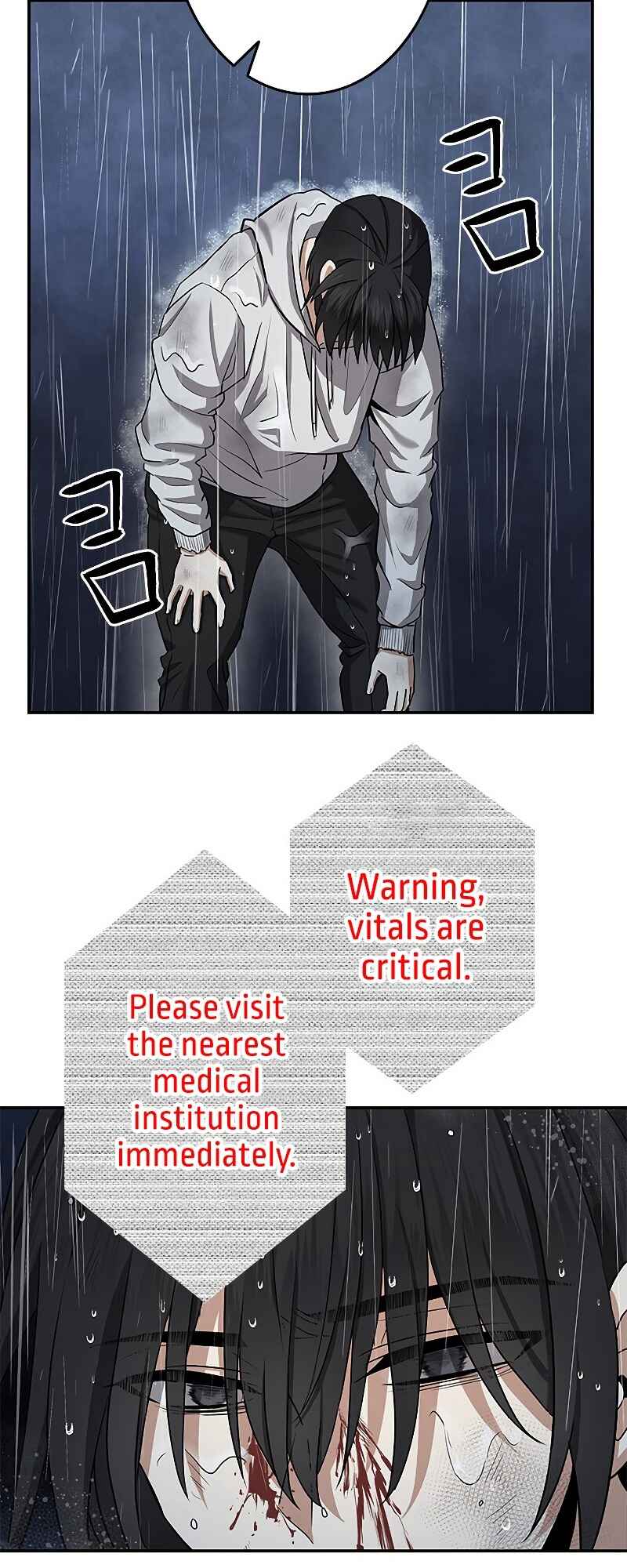 Page 81 Chapter 1 King of Gacha ~God’s Gamer~