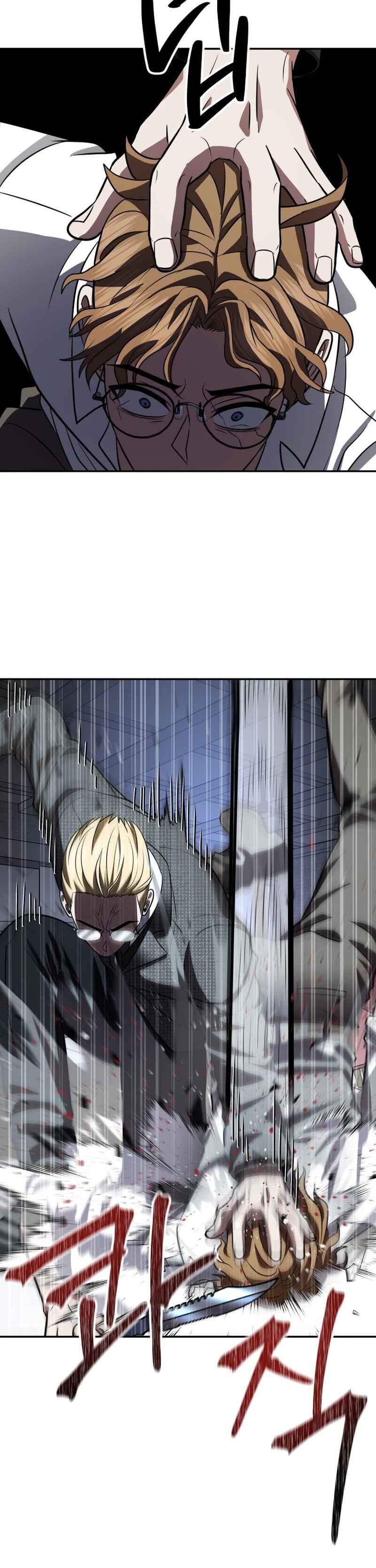 Page 48 Chapter 13 King of Gacha ~God’s Gamer~