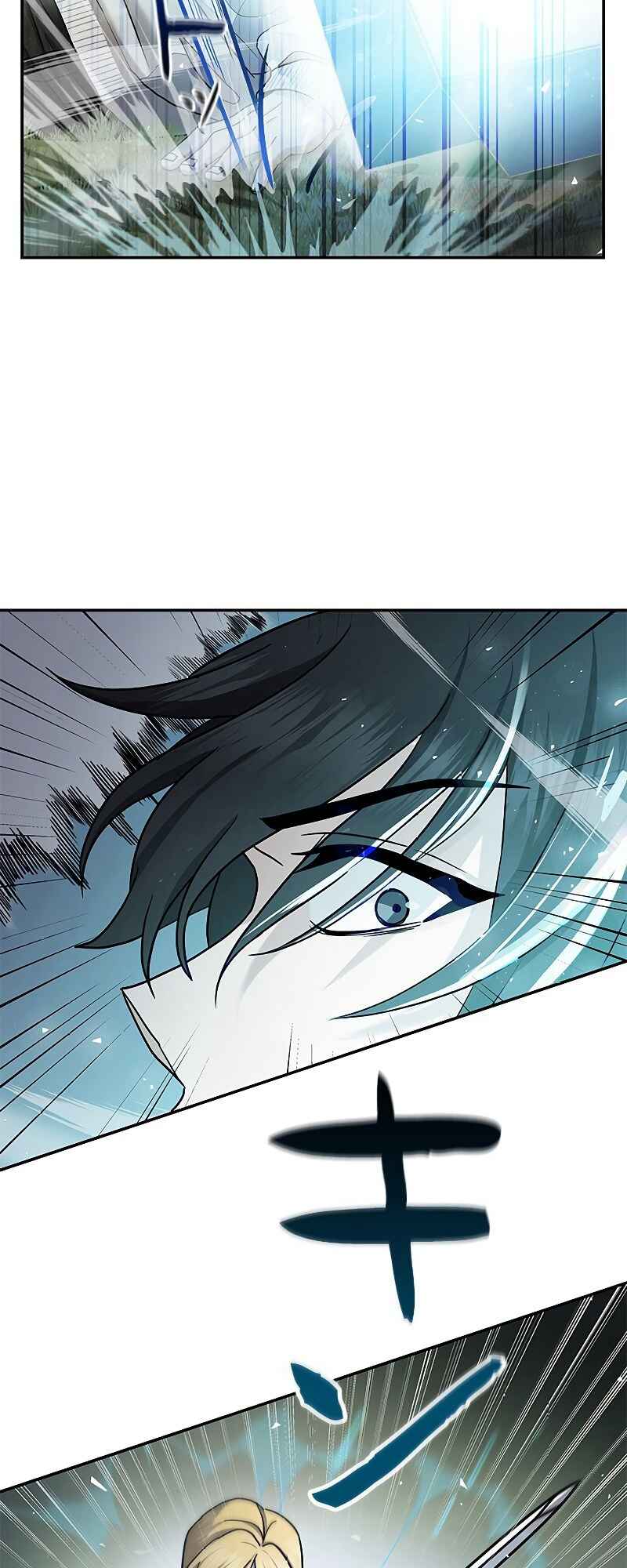 Page 58 Chapter 2 King of Gacha ~God’s Gamer~