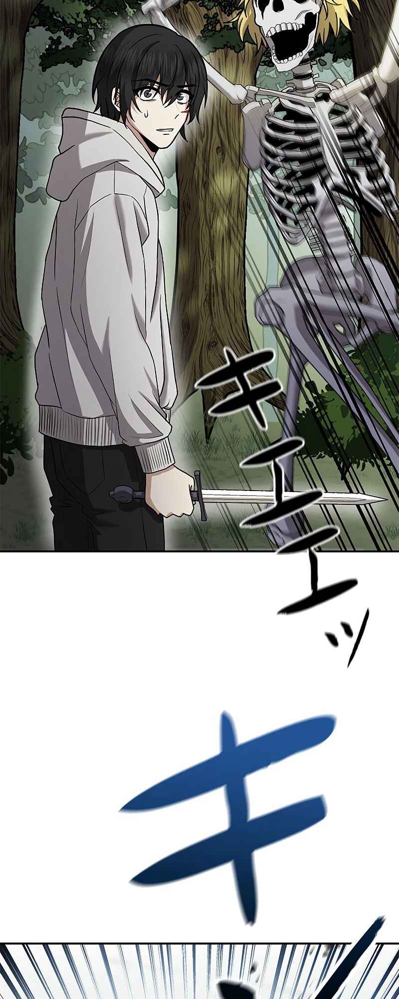 Page 74 Chapter 2 King of Gacha ~God’s Gamer~