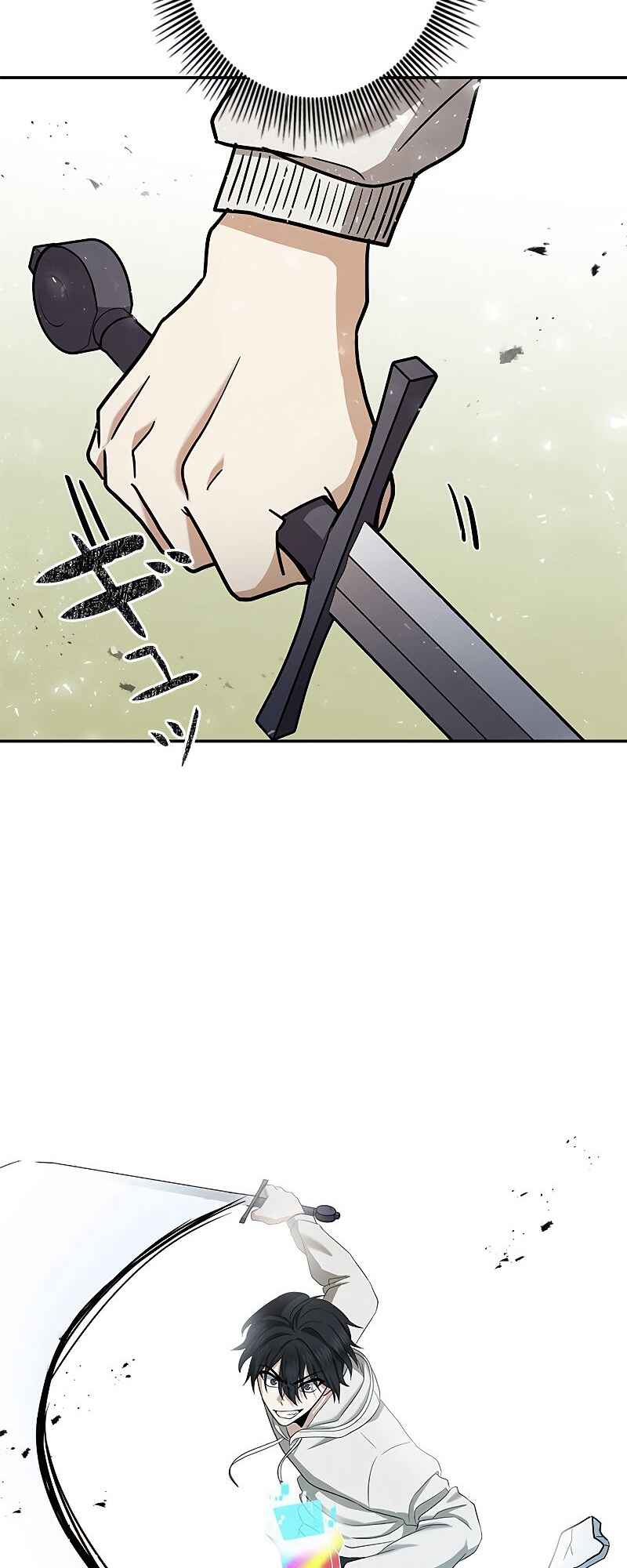 Page 86 Chapter 2 King of Gacha ~God’s Gamer~