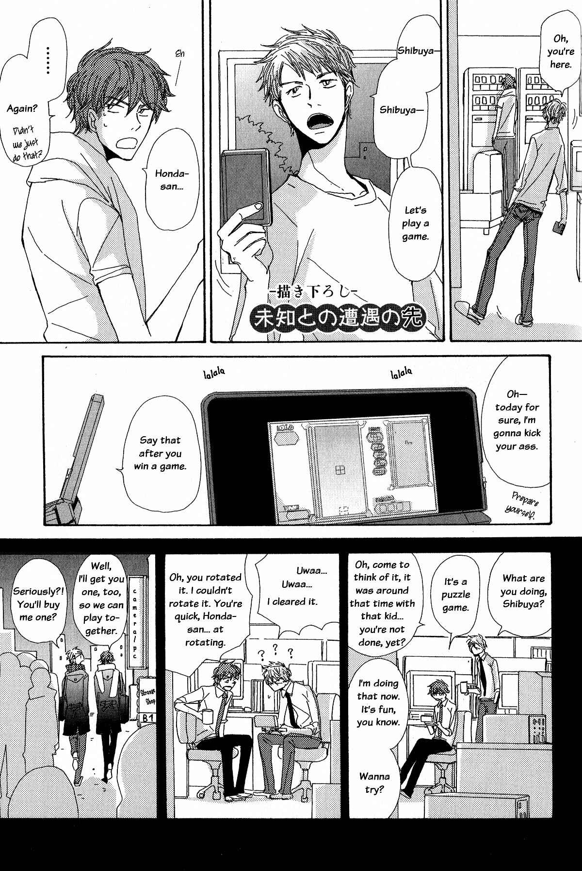 Page 3 Chapter 10.5 Michi to no Souguu