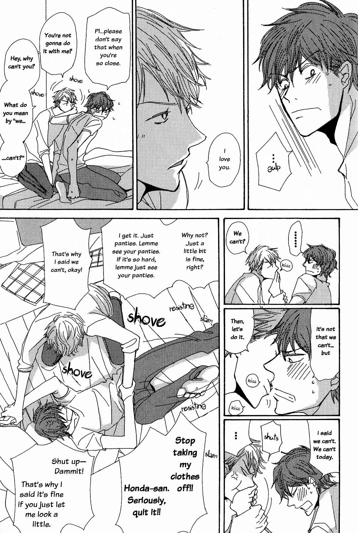Page 7 Chapter 10.5 Michi to no Souguu
