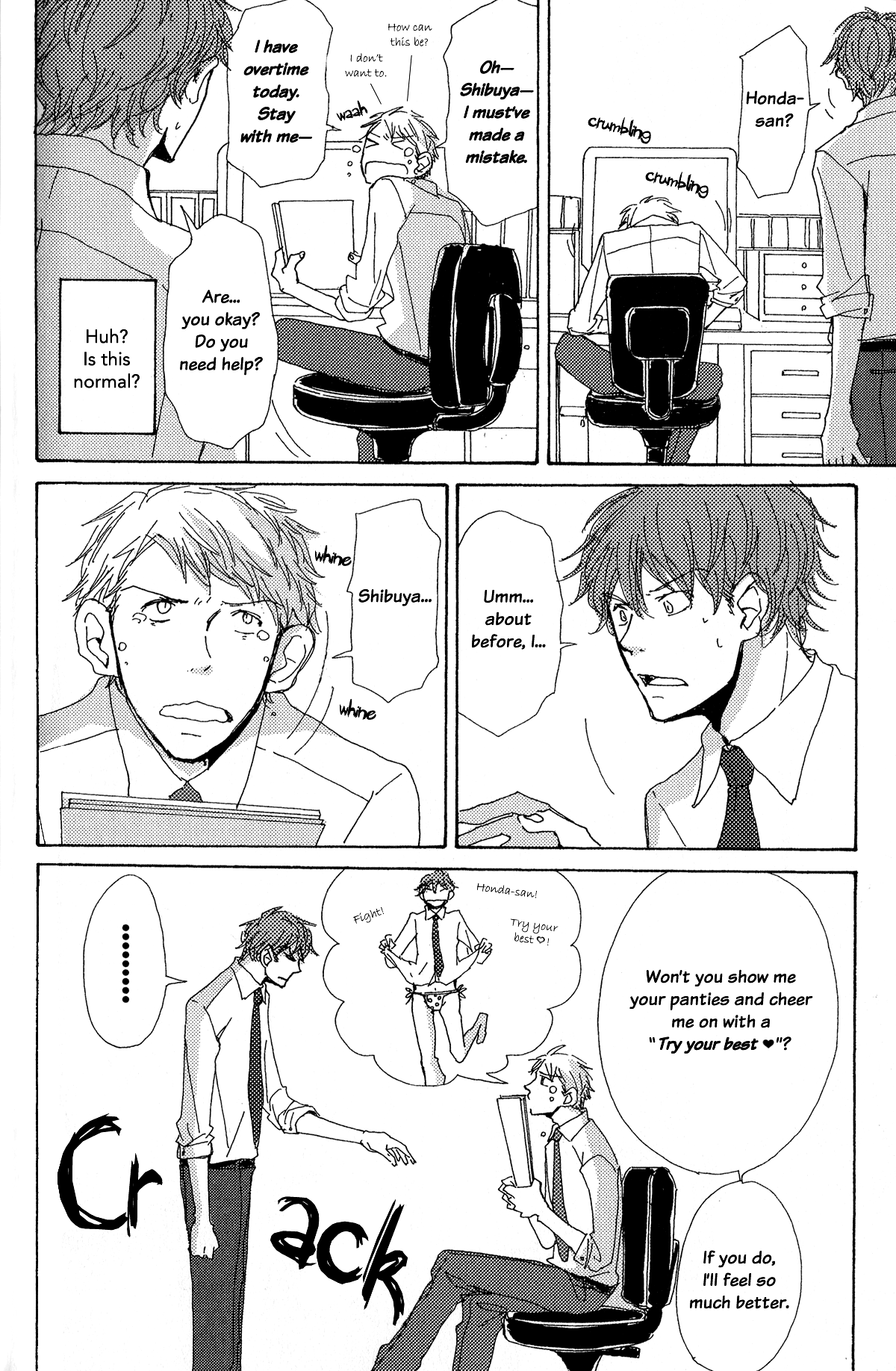 Page 14 Chapter 7 Michi to no Souguu