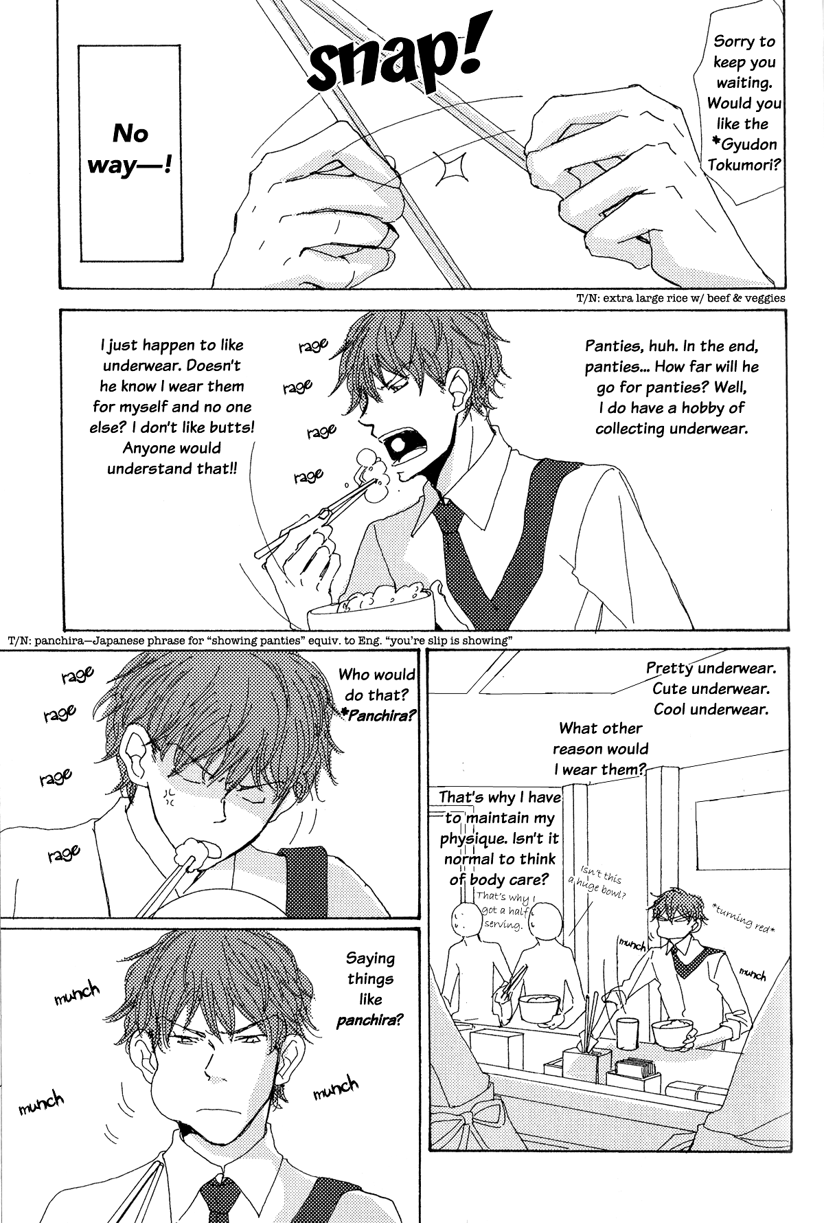 Page 15 Chapter 7 Michi to no Souguu