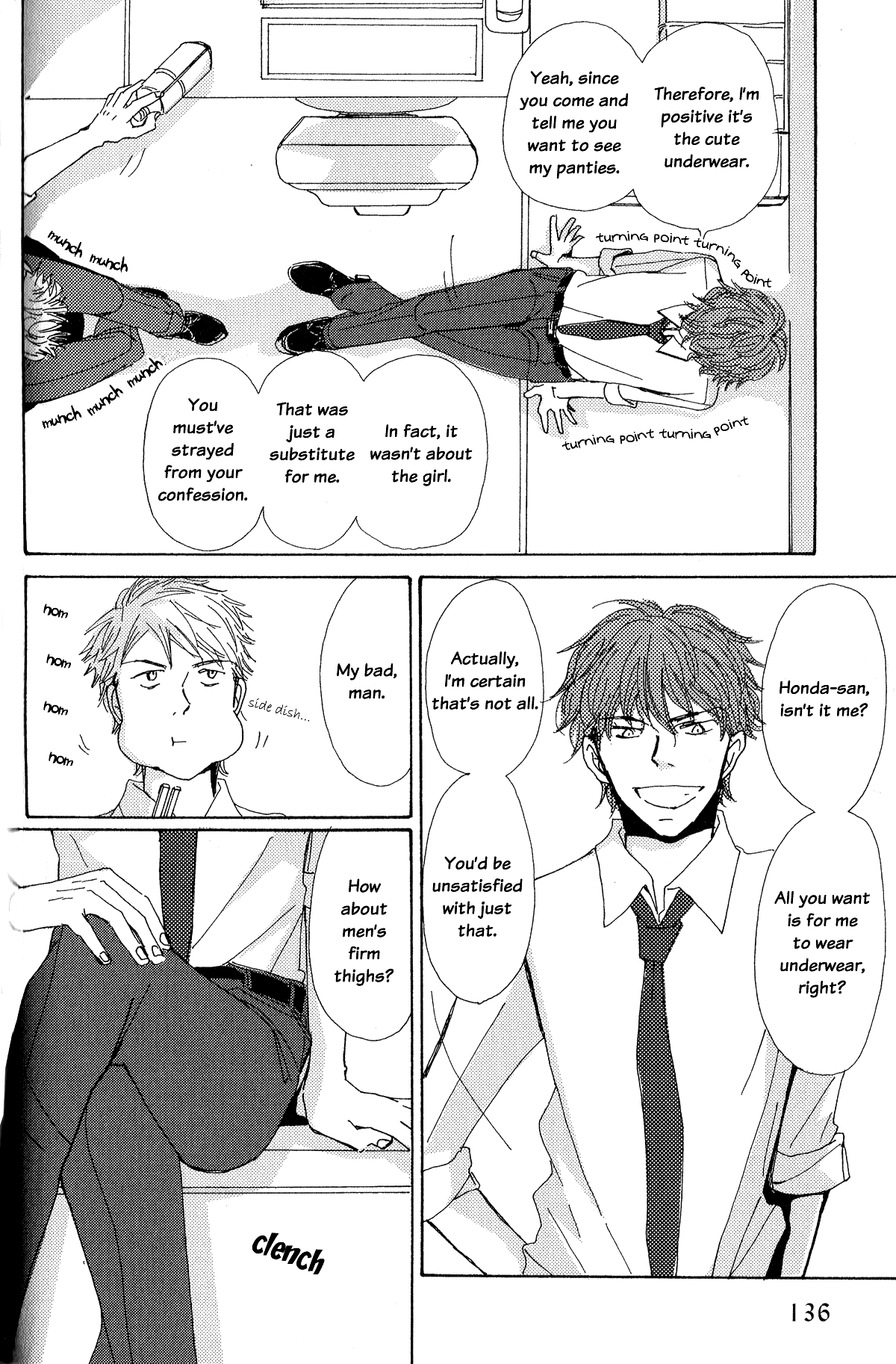 Page 13 Chapter 8 Michi to no Souguu