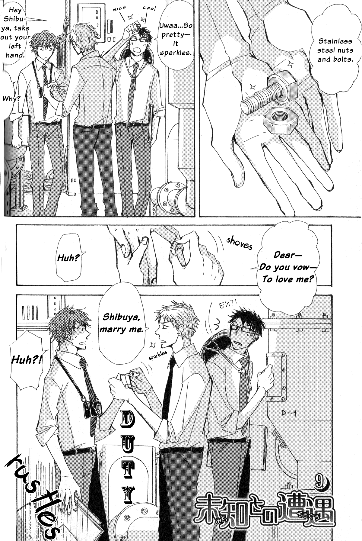 Page 4 Chapter 9 Michi to no Souguu