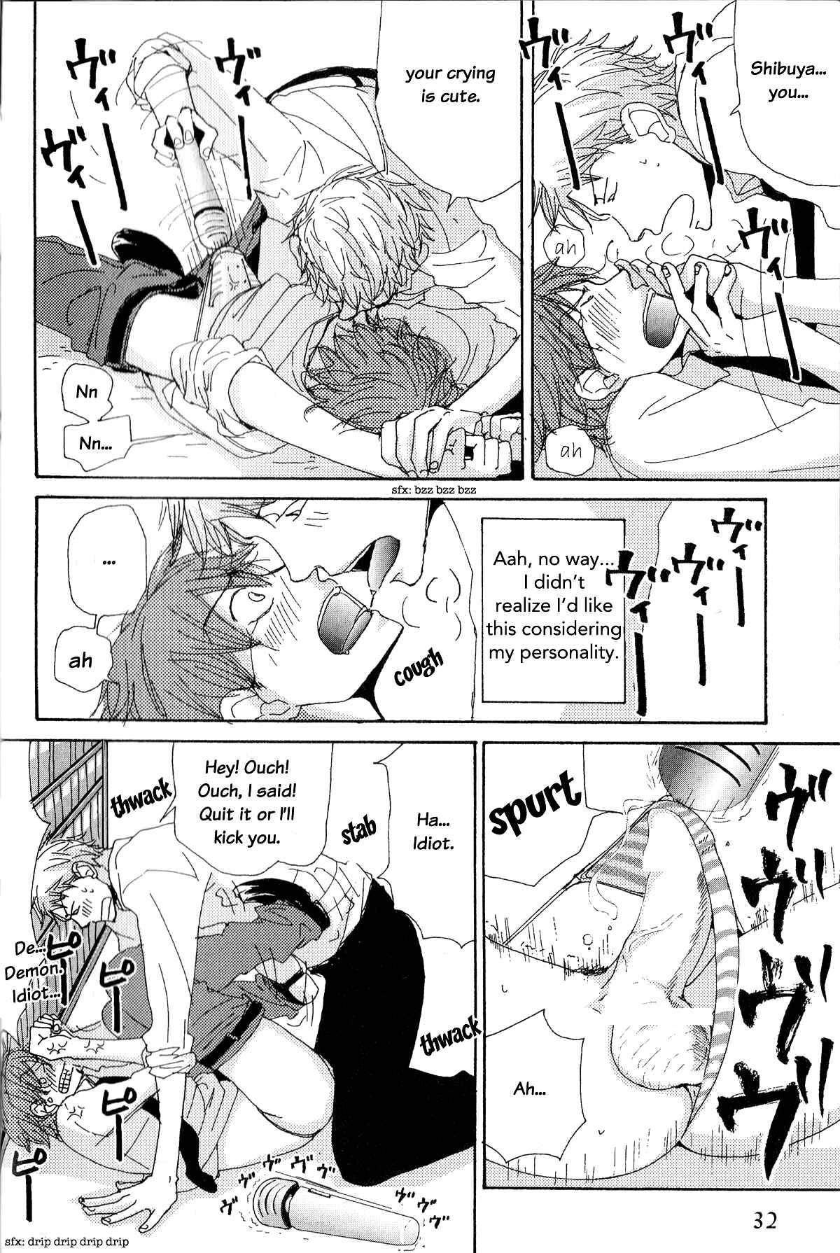 Page 15 Chapter 2 Michi to no Souguu