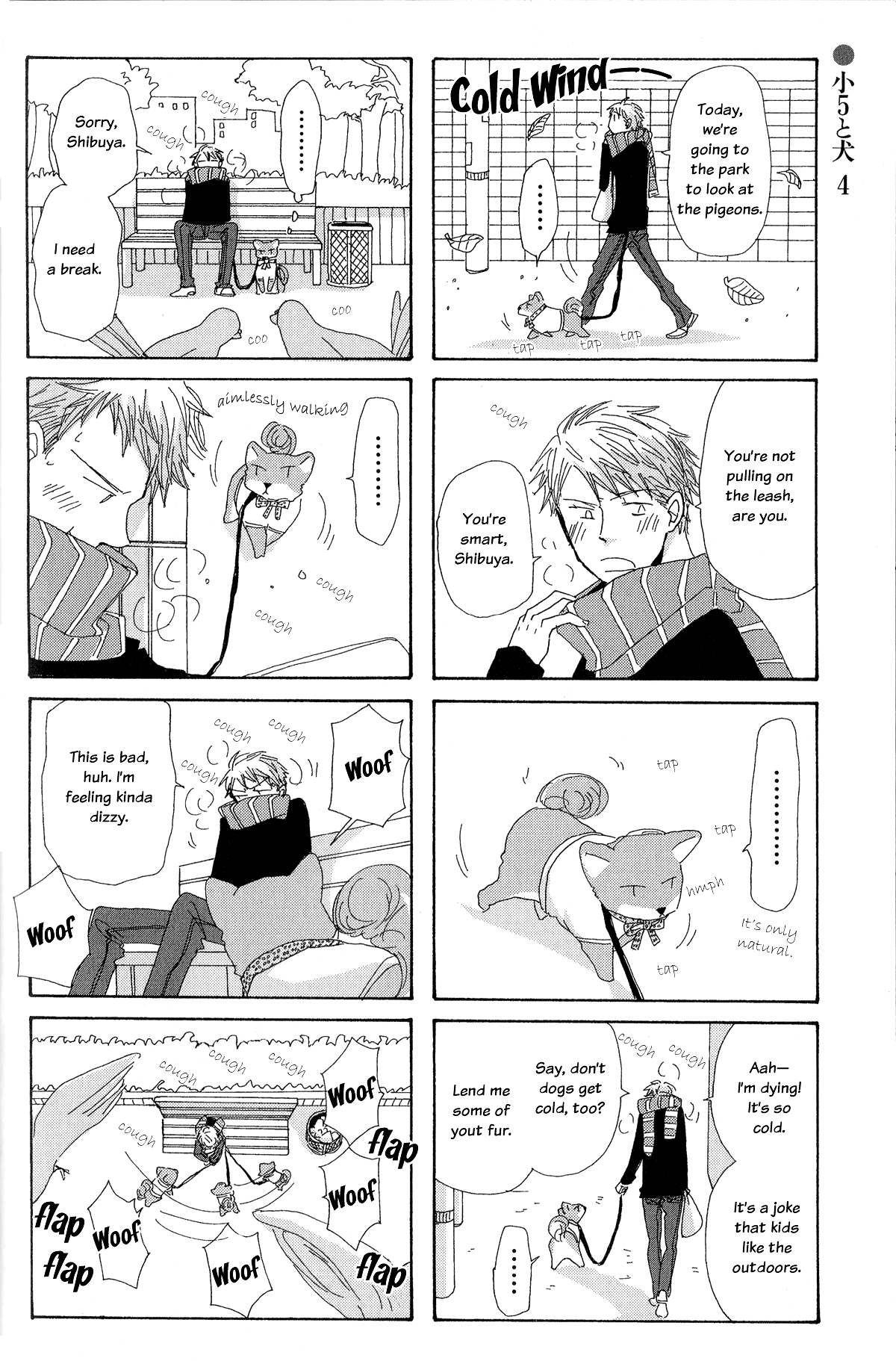 Page 2 Chapter 5 Michi to no Souguu