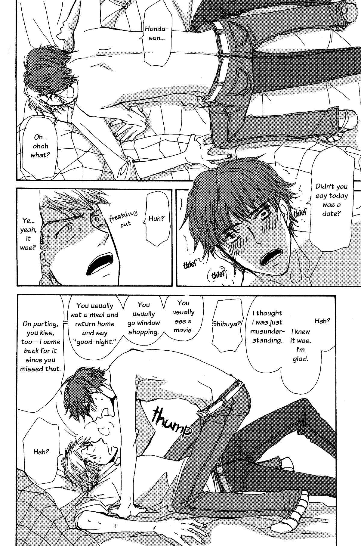 Page 21 Chapter 10 Michi to no Souguu