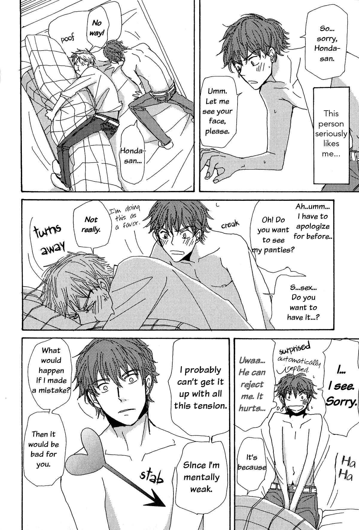 Page 25 Chapter 10 Michi to no Souguu