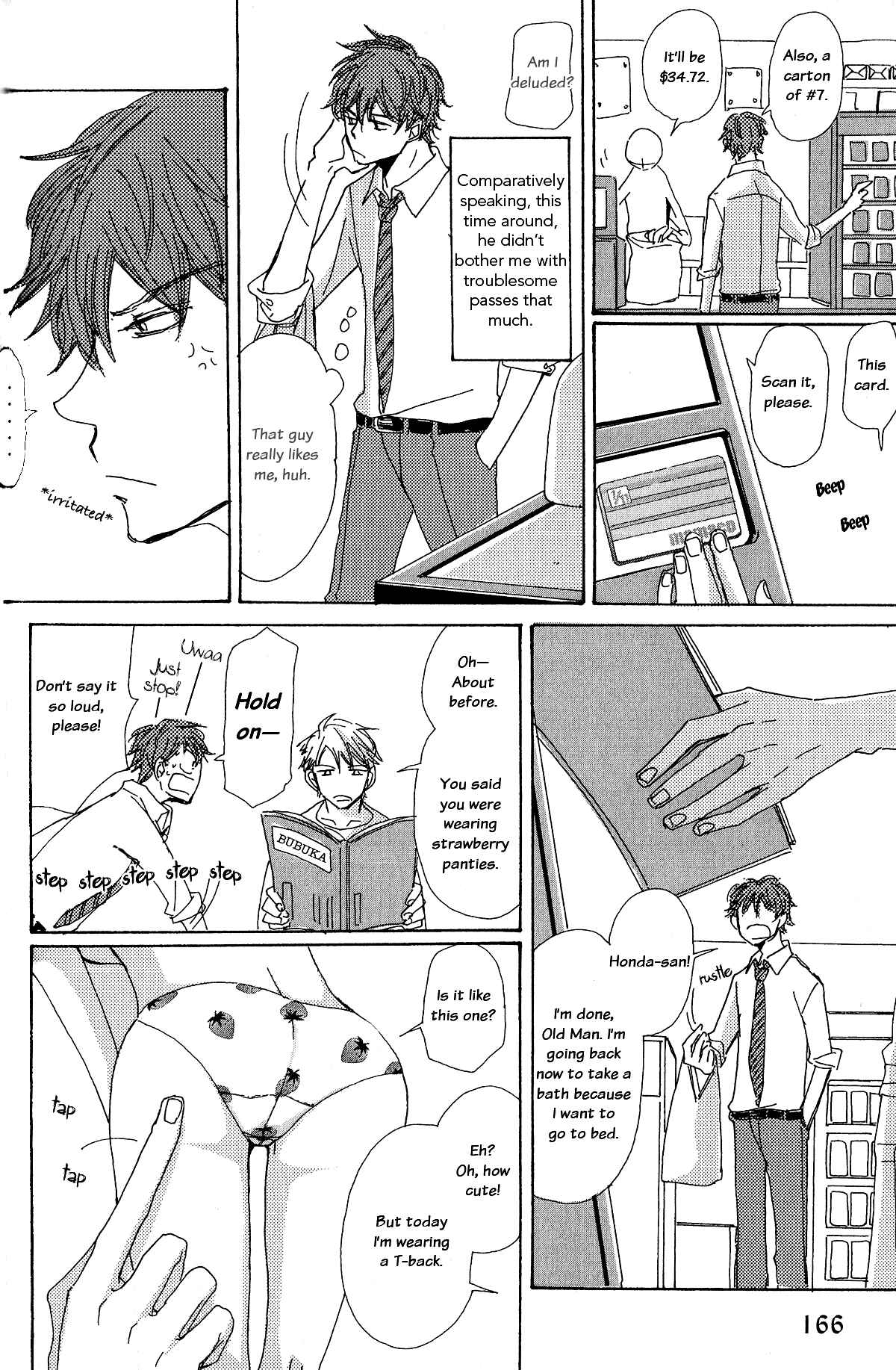 Page 5 Chapter 10 Michi to no Souguu