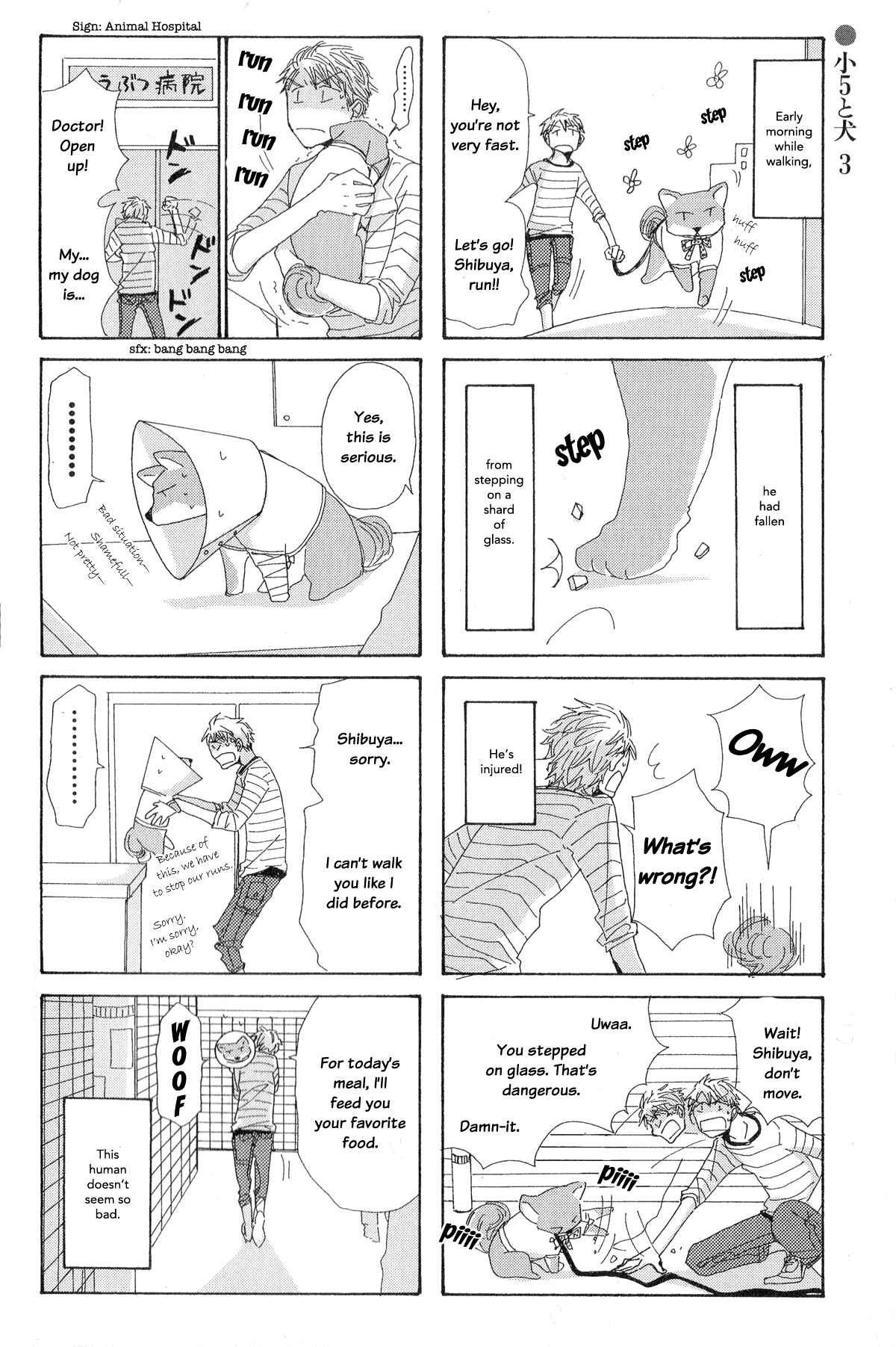 Page 3 Chapter 4 Michi to no Souguu