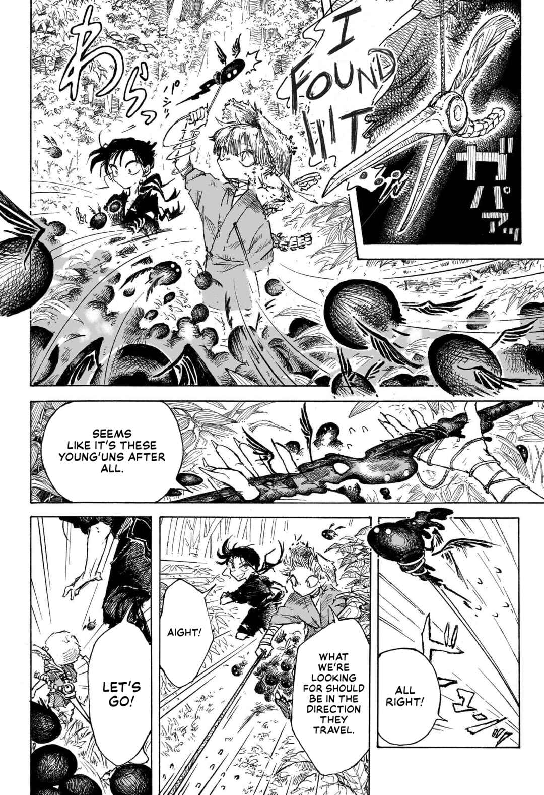 Page 13 Chapter Unknown_fdc0 Usemono Sagashi