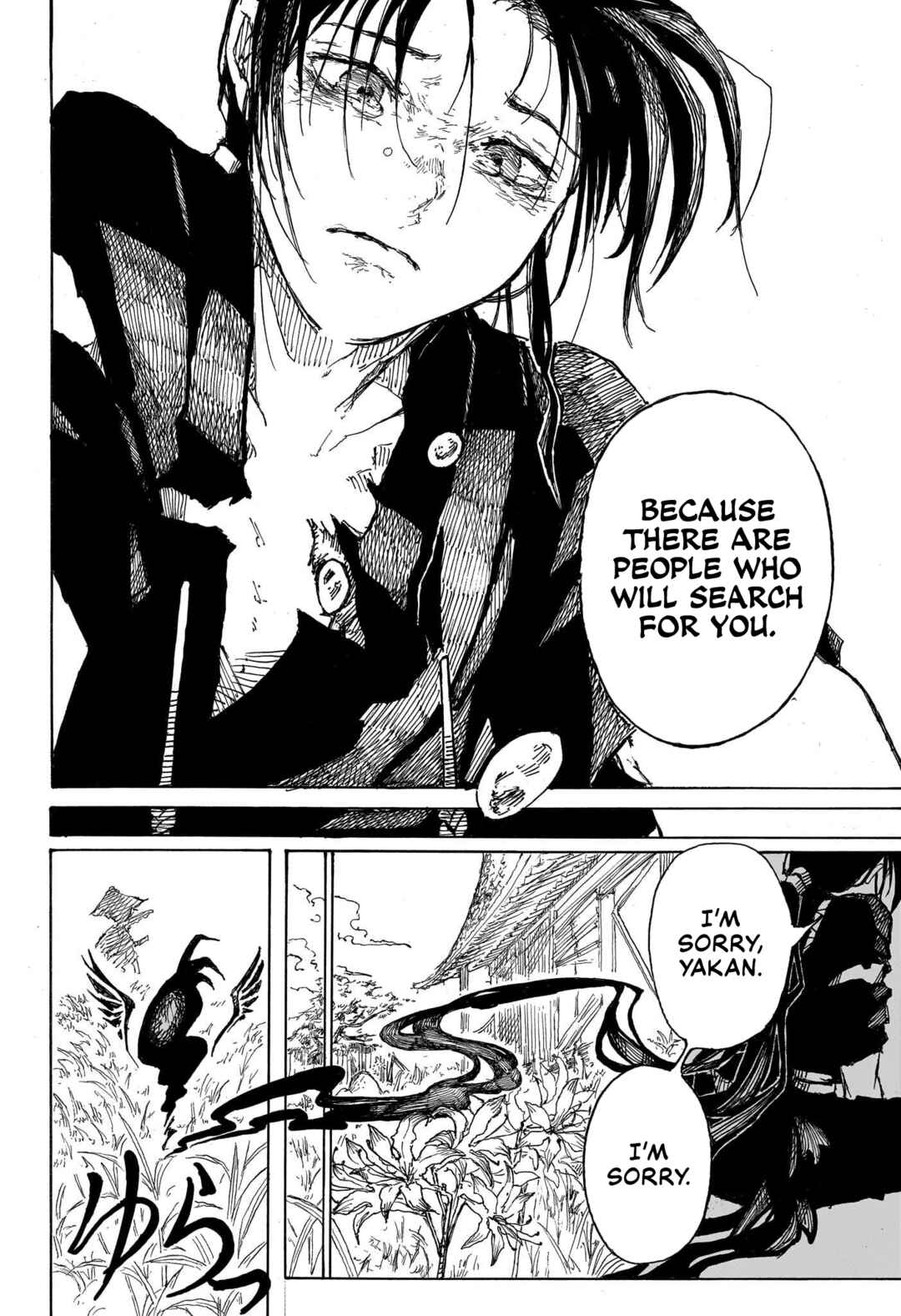 Page 40 Chapter Unknown_fdc0 Usemono Sagashi