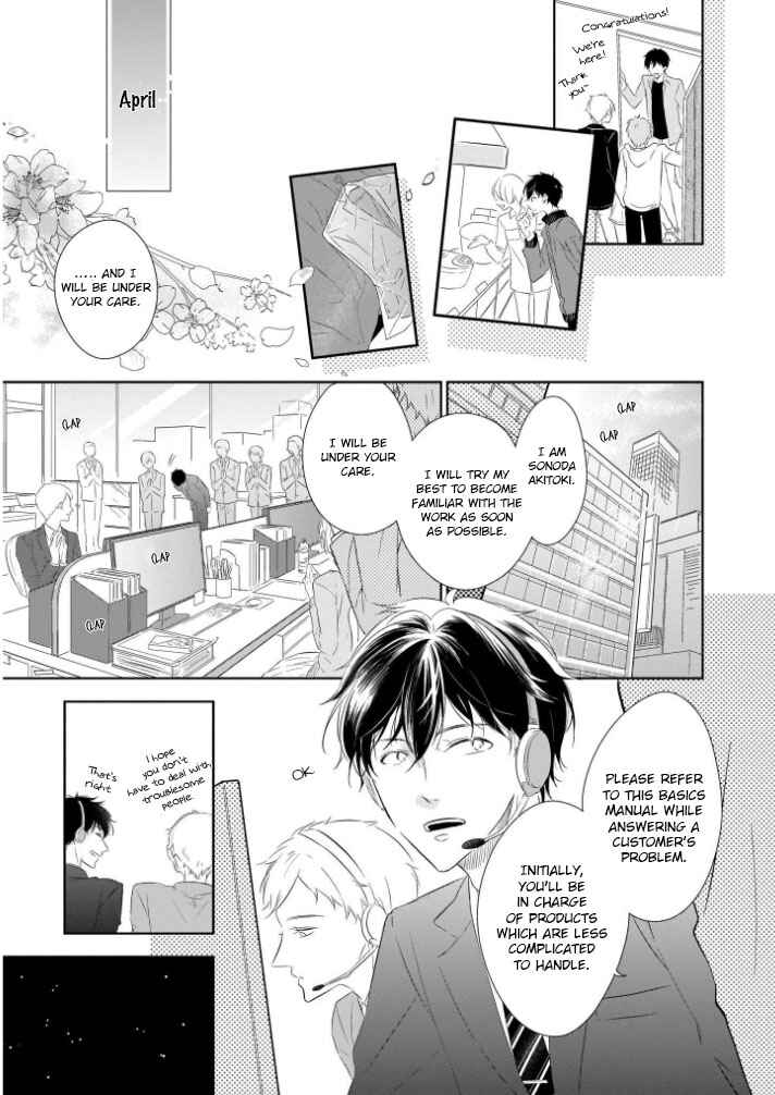 Page 26 Chapter 1 You Are My Darling!!!