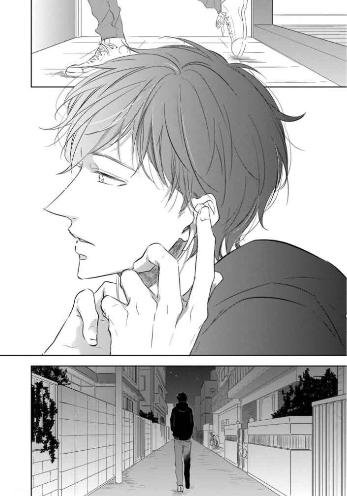Page 5 Chapter 1 You Are My Darling!!!