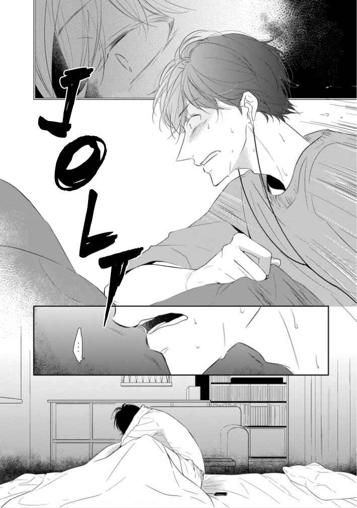 Page 29 Chapter 2 You Are My Darling!!!