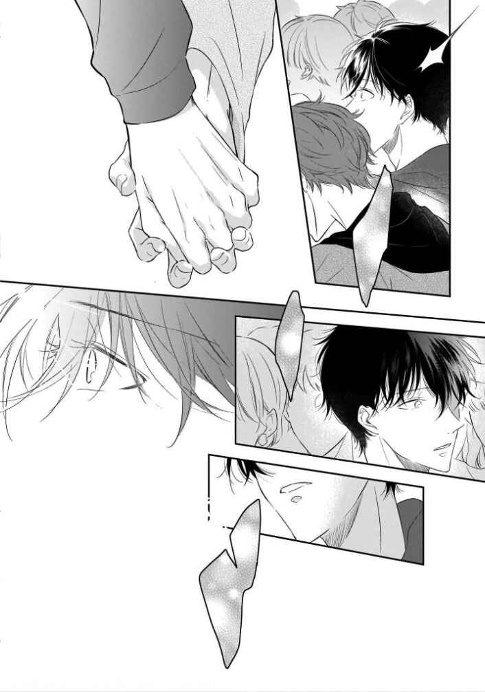 Page 11 Chapter 5 You Are My Darling!!!