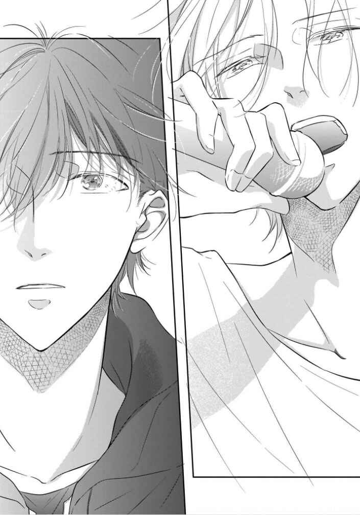 Page 12 Chapter 5 You Are My Darling!!!