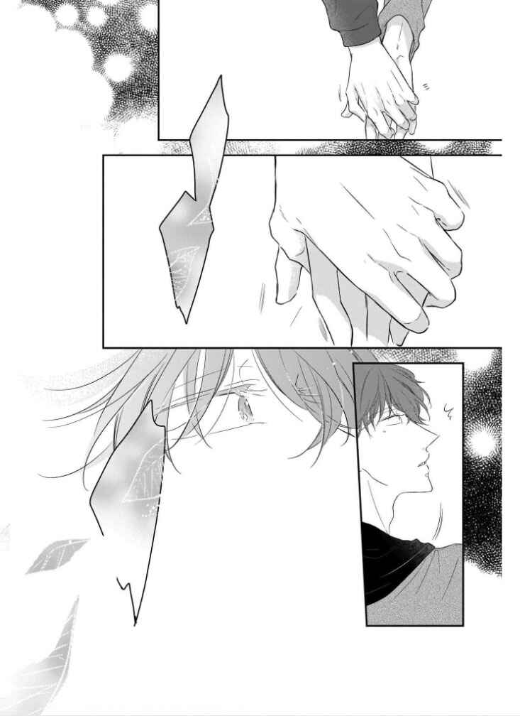 Page 13 Chapter 5 You Are My Darling!!!