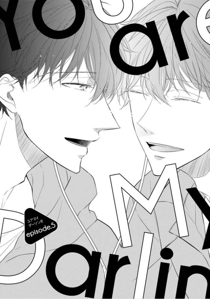 Page 4 Chapter 5 You Are My Darling!!!