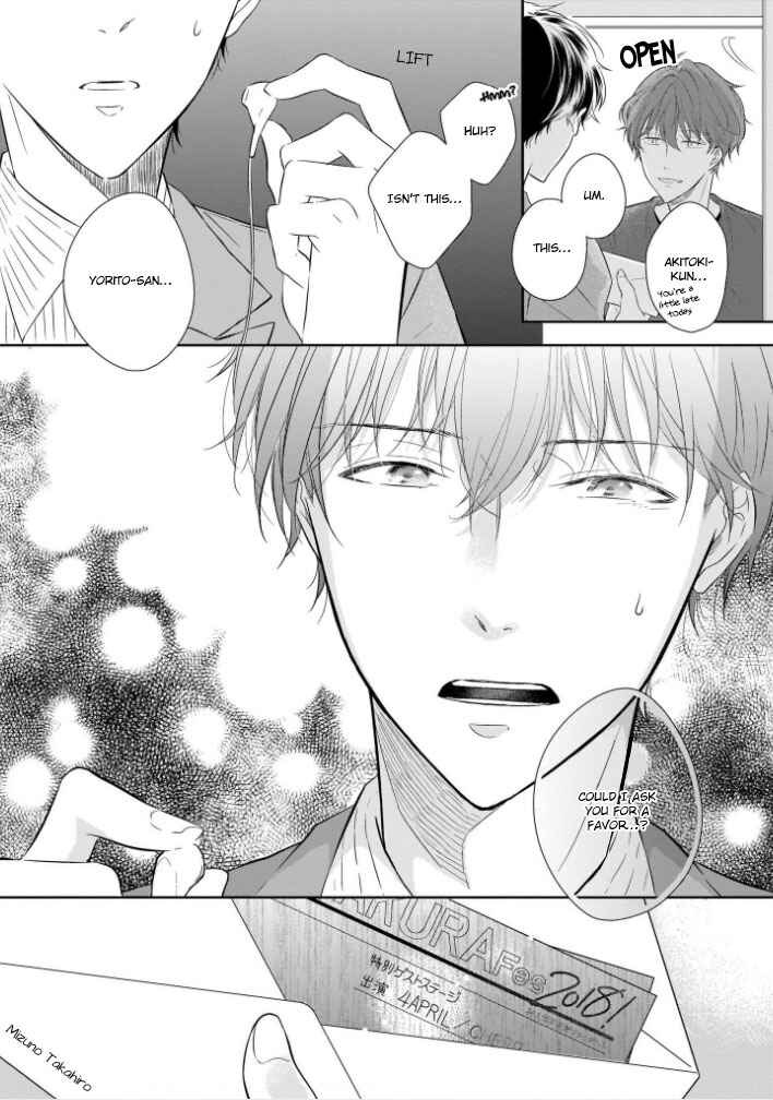 Page 29 Chapter 4 You Are My Darling!!!