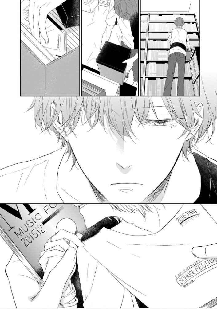 Page 31 Chapter 3 You Are My Darling!!!