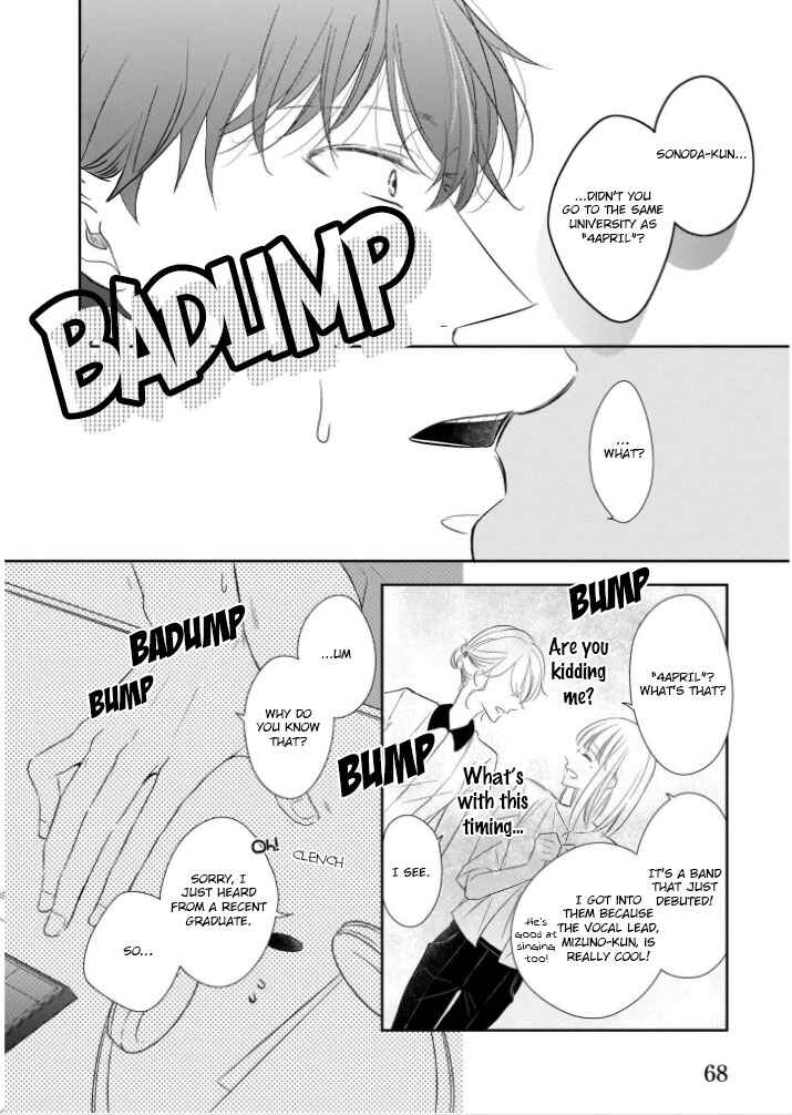Page 7 Chapter 3 You Are My Darling!!!