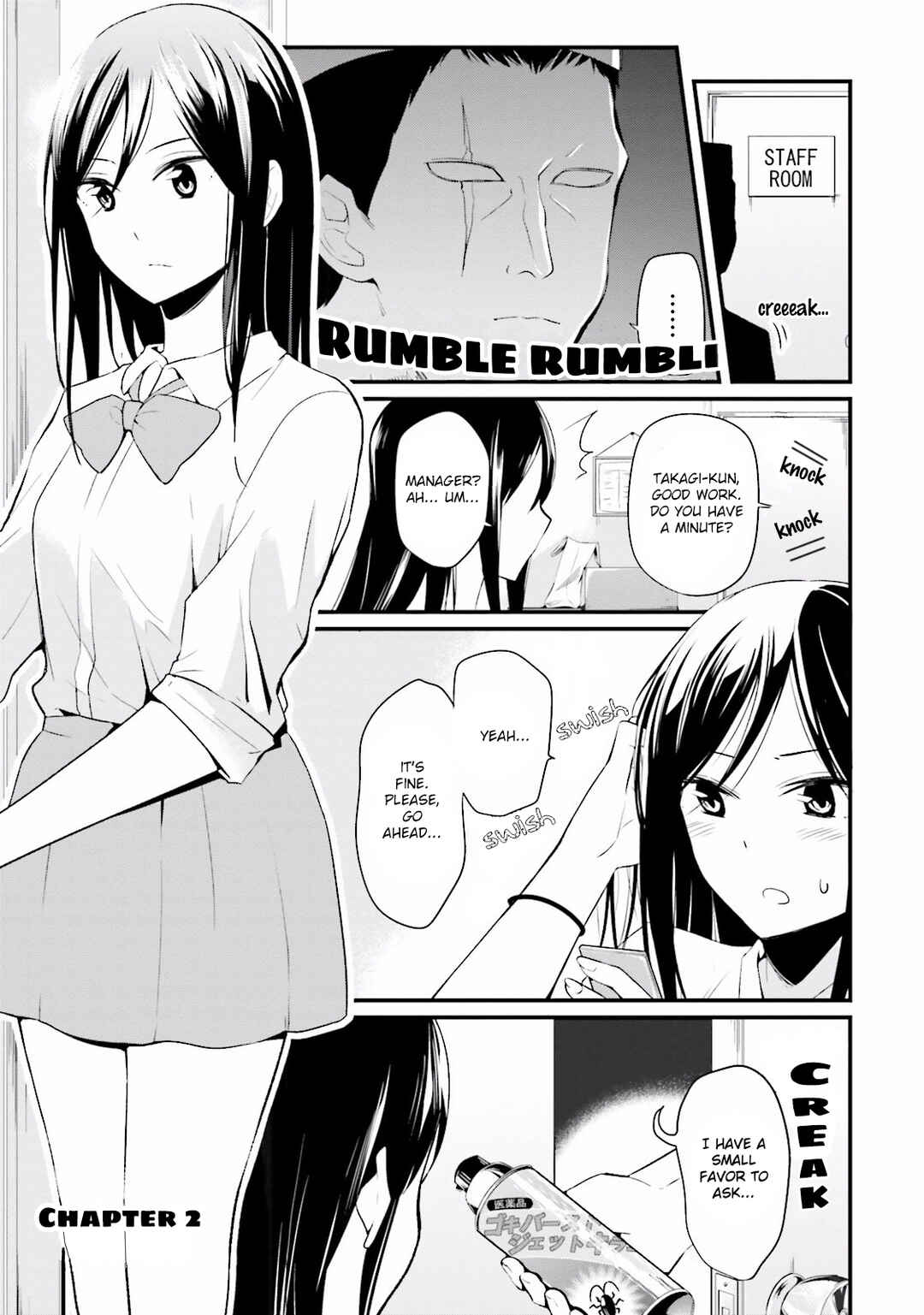 Page 1 Chapter 2 Otona no Houkago