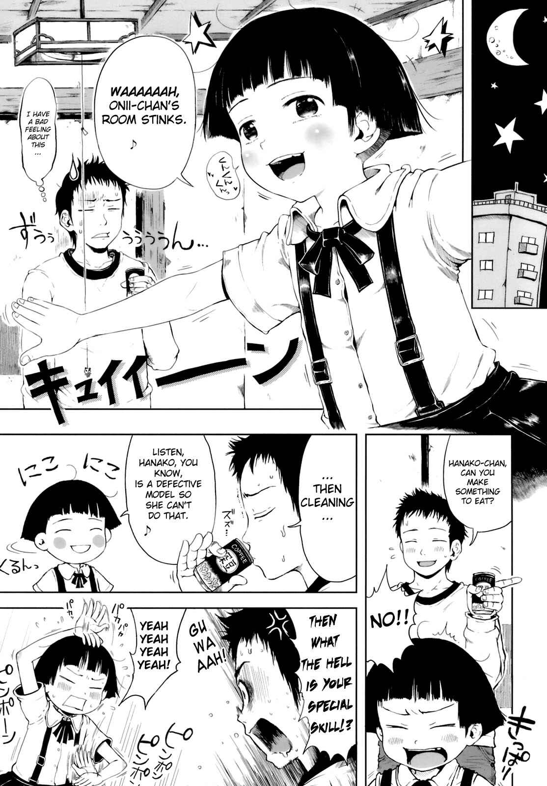 Page 5 Chapter 11 Omase de Gomen!
