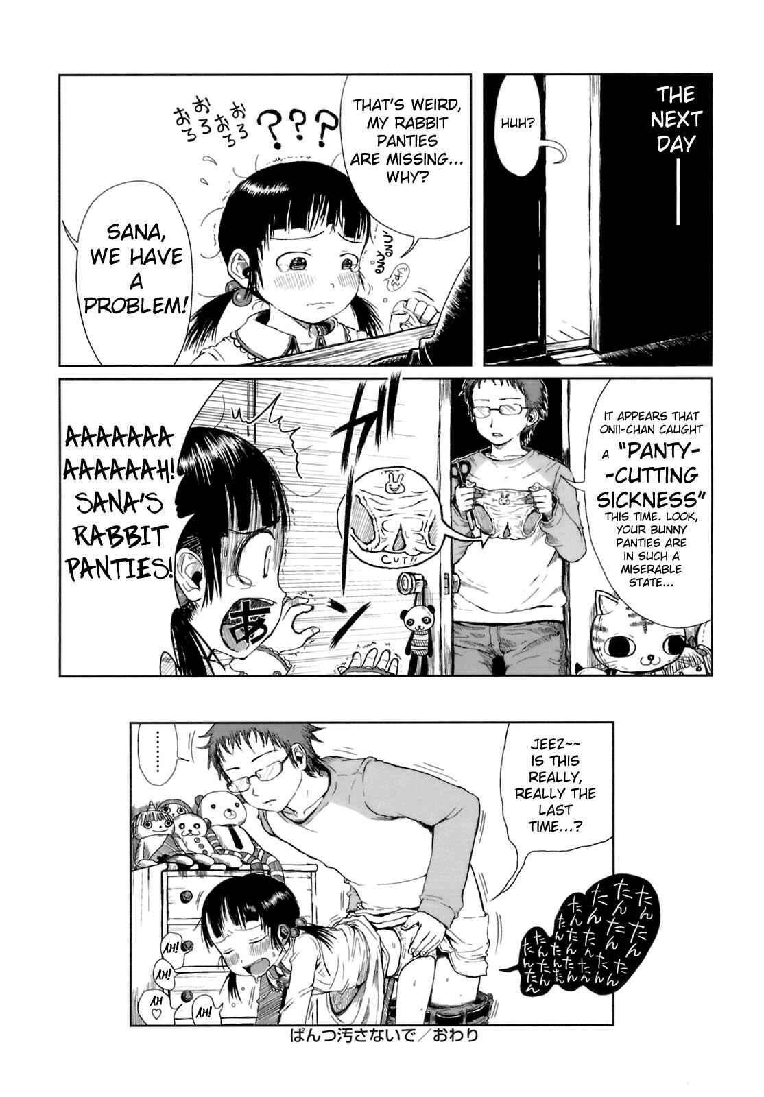 Page 18 Chapter 7 Omase de Gomen!