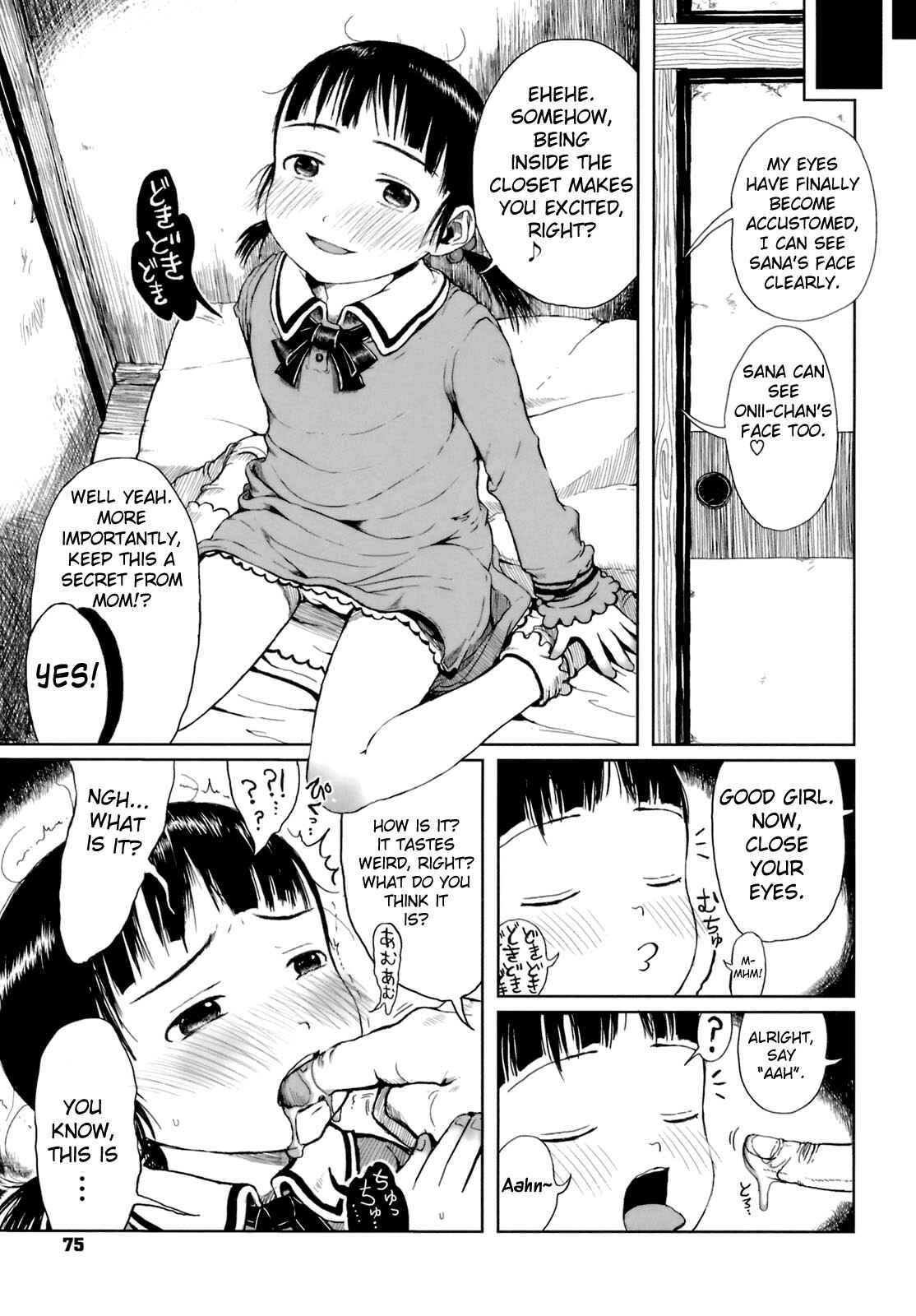 Page 5 Chapter 7 Omase de Gomen!