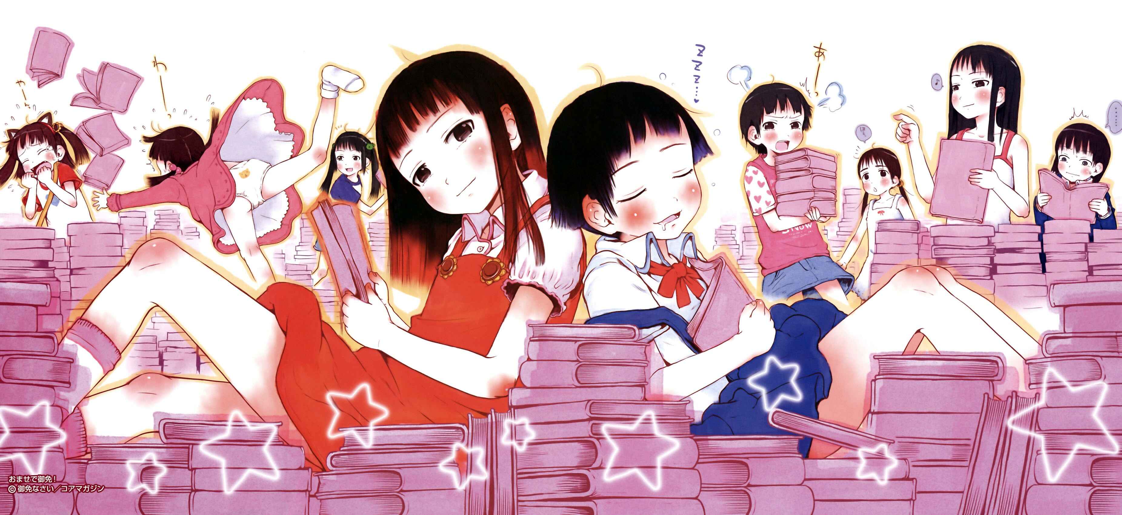 Page 3 Chapter 0 Omase de Gomen!
