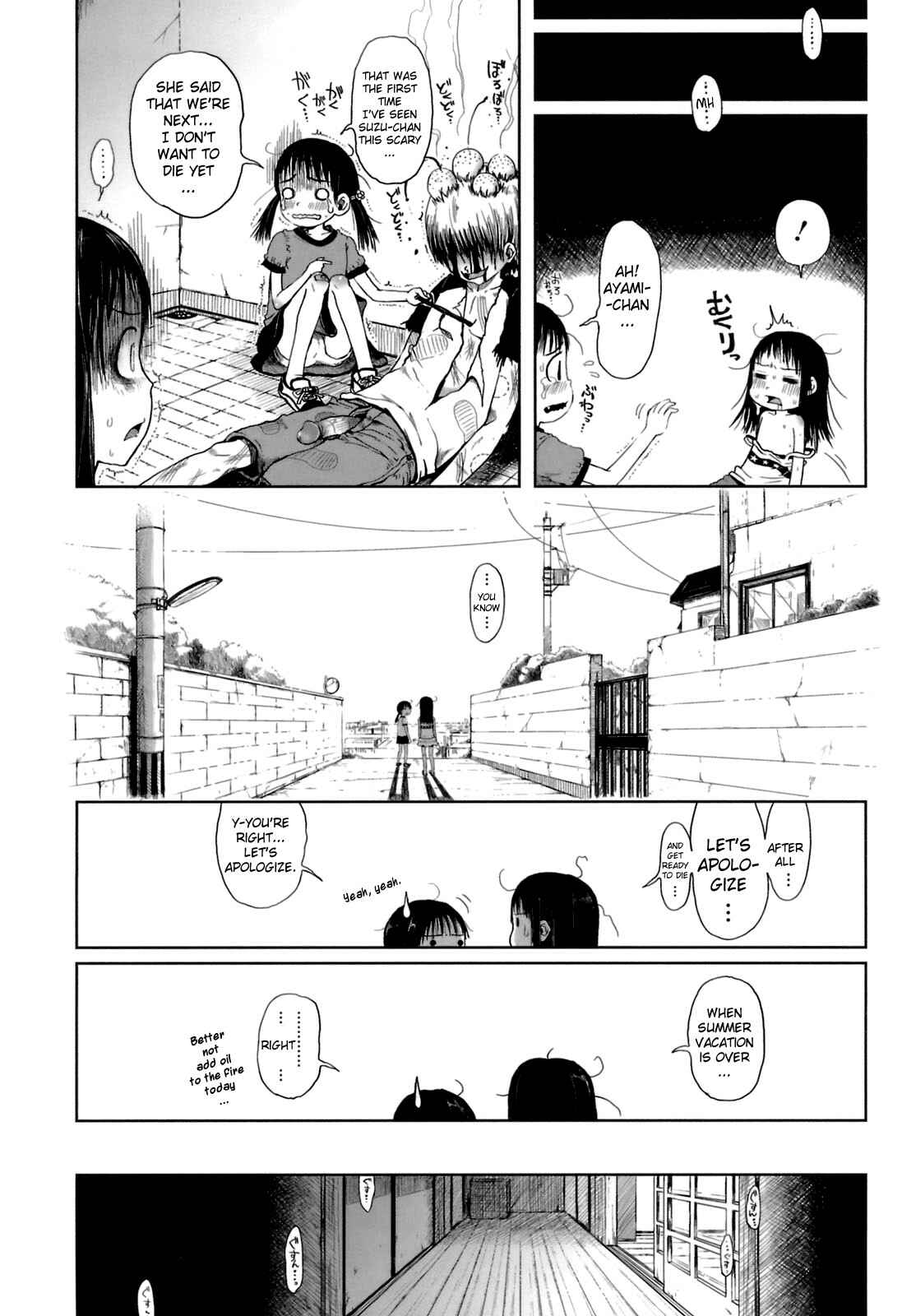 Page 18 Chapter 13 Omase de Gomen!