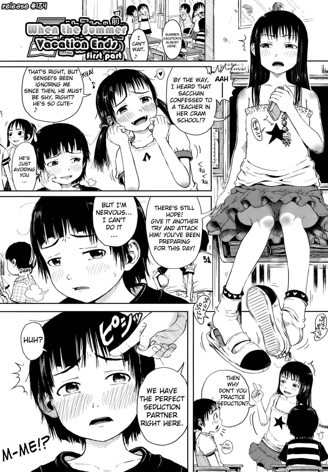 Page 1 Chapter 12 Omase de Gomen!