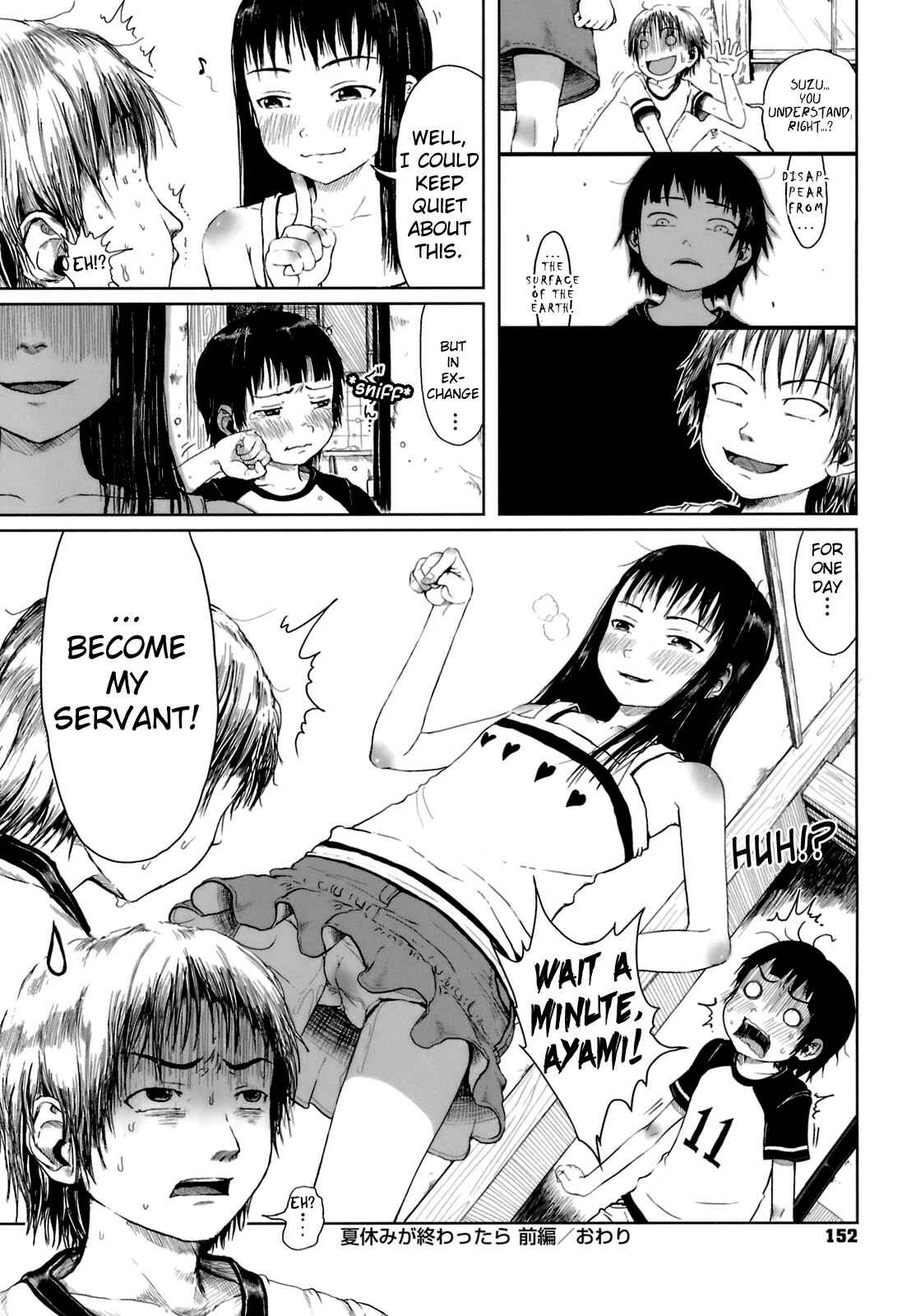 Page 20 Chapter 12 Omase de Gomen!