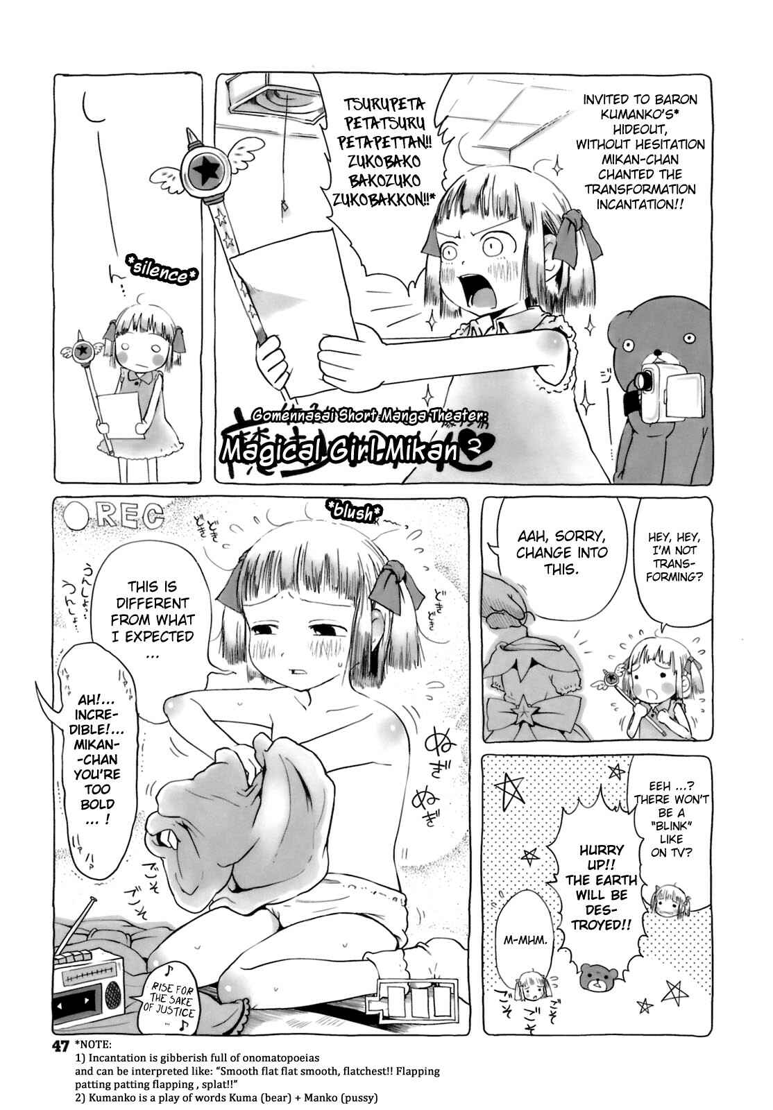 Page 1 Chapter 4 Omase de Gomen!