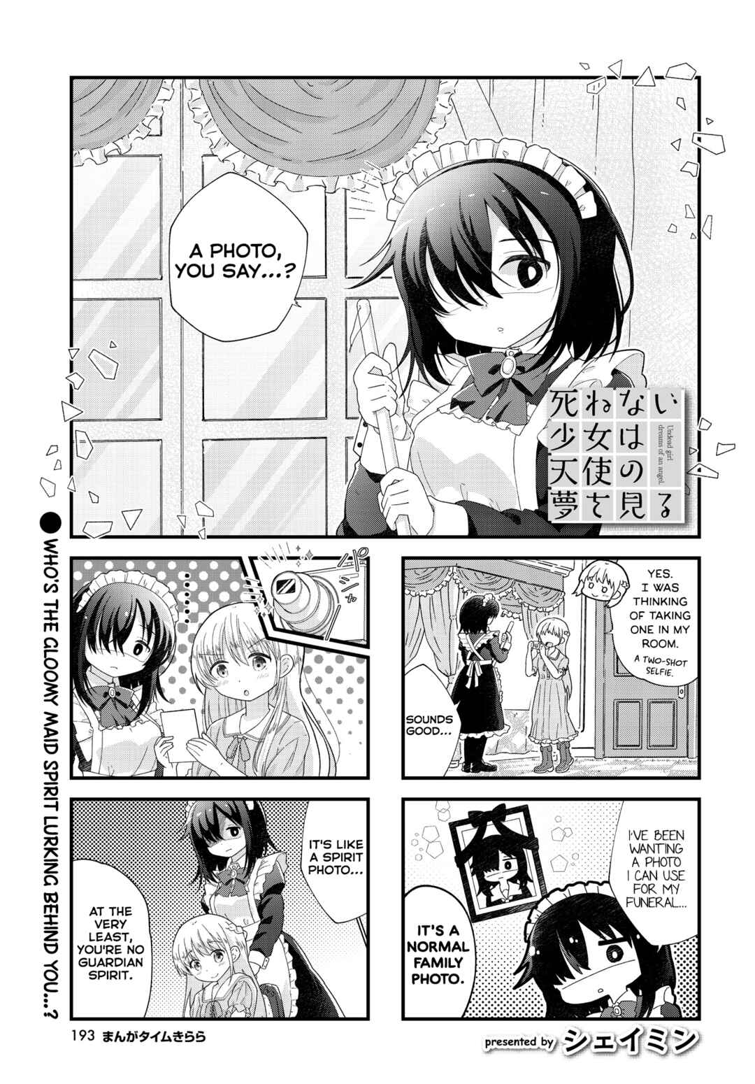 Page 1 Chapter 3 Undead Girl Dreams of an Angel