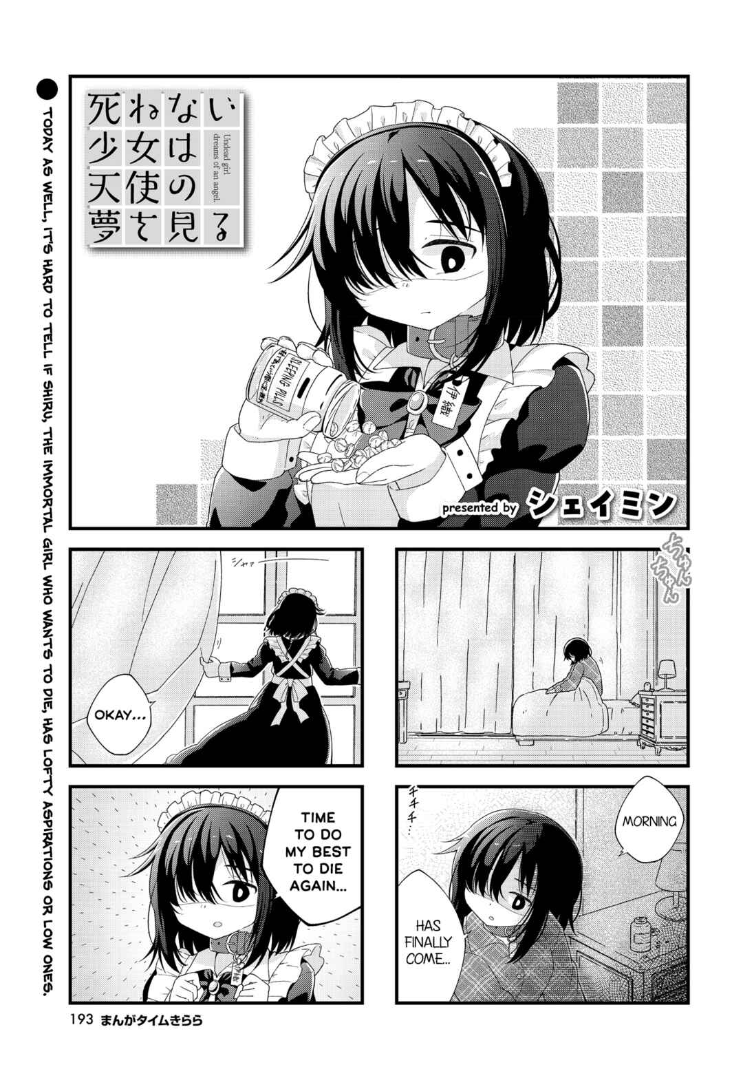 Page 1 Chapter 2 Undead Girl Dreams of an Angel