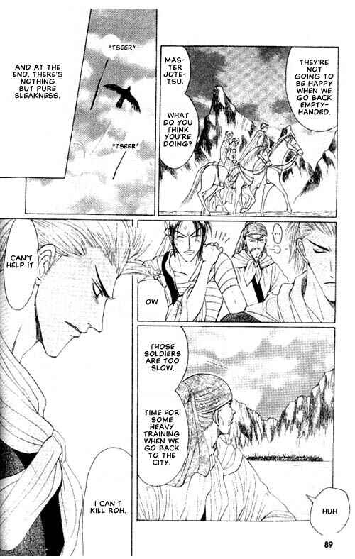 Page 14 Chapter 4 Zenmon no Tora Koumon no Okami