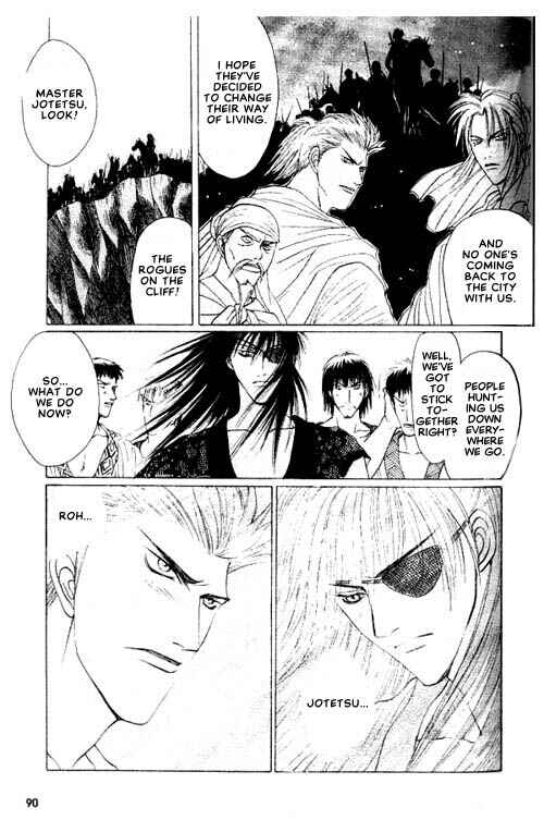 Page 15 Chapter 4 Zenmon no Tora Koumon no Okami